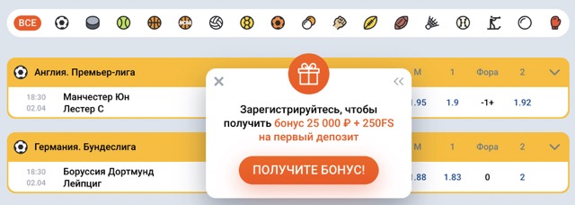 Как поставить ставку на «Мостбет»