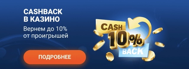 Скачать Mostbet с официального сайта