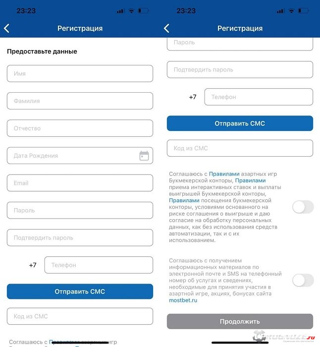Регистрационная форма в БК Мостбет